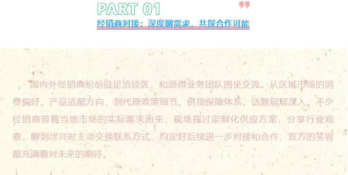 派得寵物