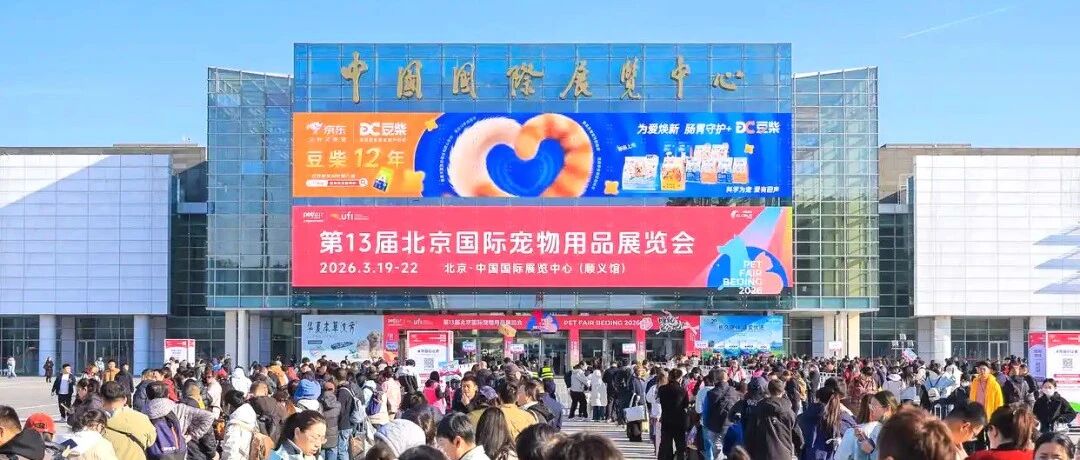 展會次日，現(xiàn)場一起見證品牌的力量！