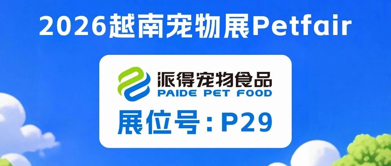 品質(zhì)出海 筑夢東盟