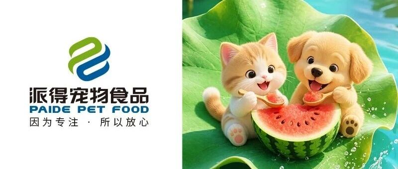 大暑已至 長夏未央